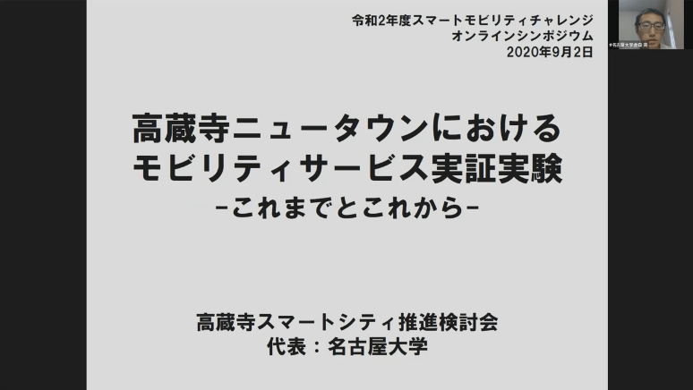 3）名古屋大学　金森亮様（愛知県春日井市）